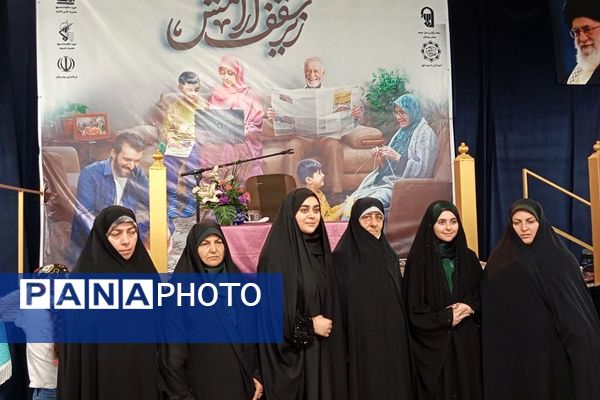 همایش خانوادگی زیر سقف آرامش در مصلی نسیم‌شهر