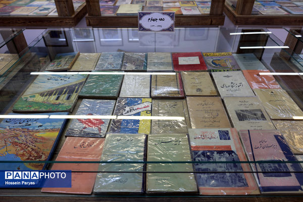 از دارالفنون تا کنون