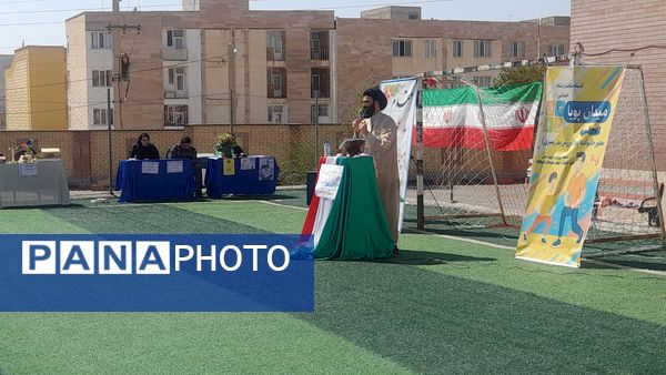 آیین افتتاحیه «میدان پویا» با محوریت خانواده پویا و ورزش پدر و پسری در فیروزکوه