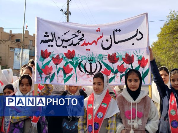 راهپیمایی ۱۳ آبان در خراسان رضوی