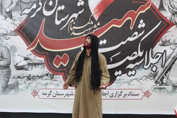 اجلاسیه ۱۶۰ شهید شهرستان گرمه