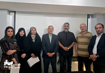 اعضای شورای نمایندگی انجمن روابط عمومی استان تهران معرفی شدند