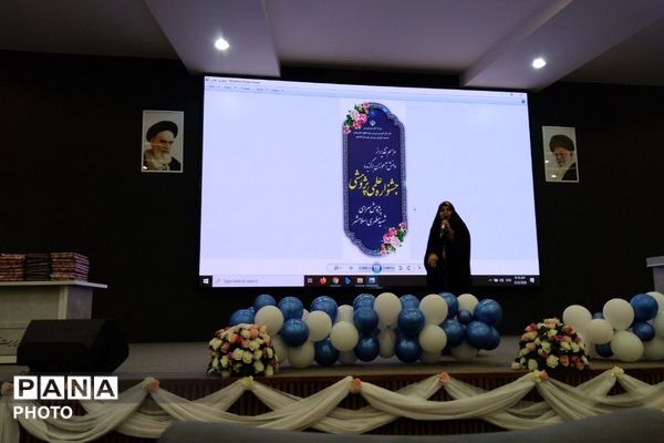 تقدیر از برگزیدگان استانی و منطقه‌‌ای مسابقات علمی پژوهشی 