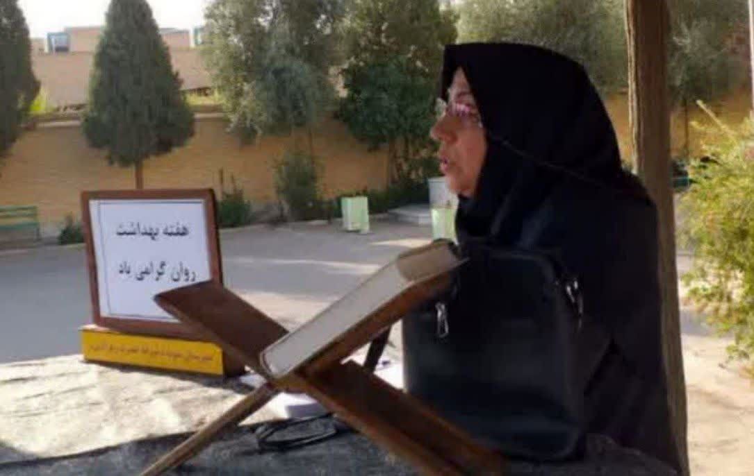 صبحگاهی متفاوت به مناسبت هفته بهداشت روان در دبیرستان حضرت زهرا ناحیه دو یزد