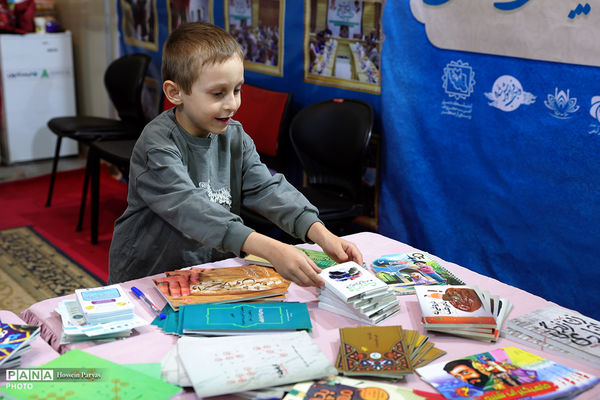 سی و سومین نمایشگاه بین‌المللی قرآن کریم