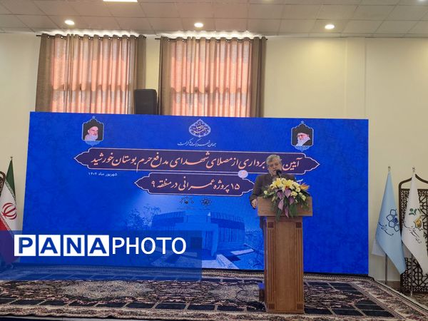 آیین بهره برداری ۱۶ پروژه عمرانی منطقه ۹ مشهد