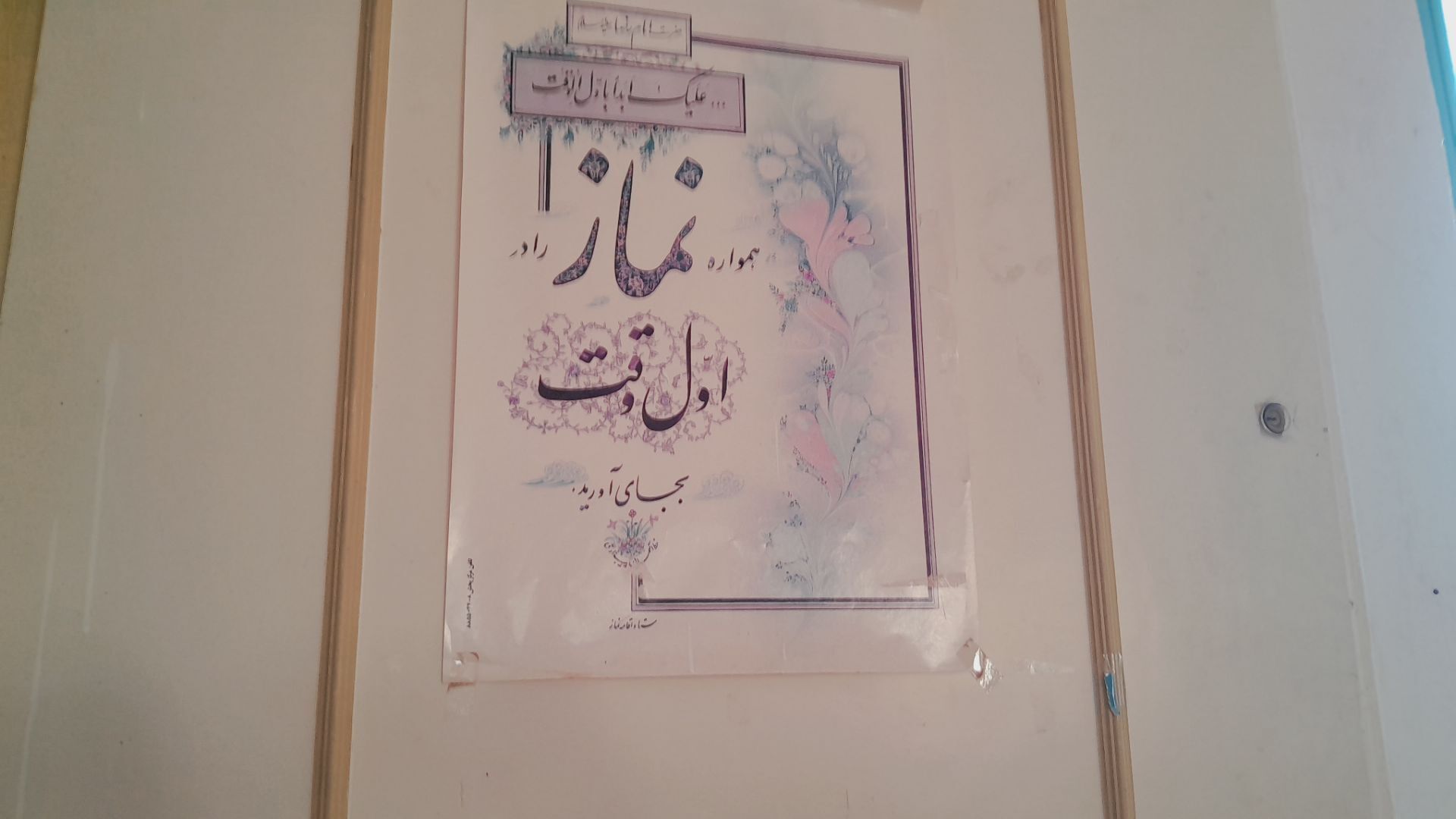 آموزش‌وپرورش فارسان میزبان نشست رمضانی