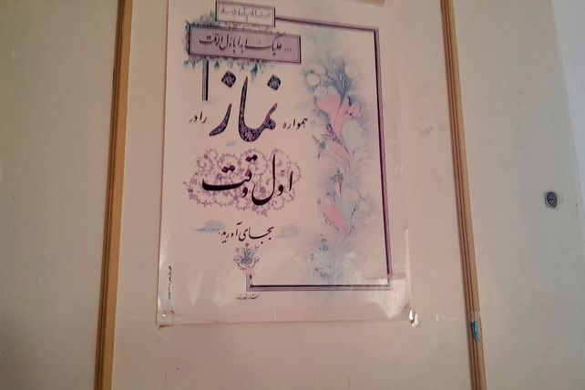 آموزش‌وپرورش فارسان میزبان نشست رمضانی