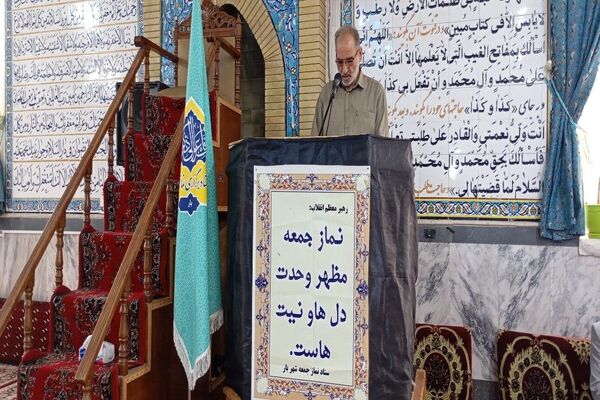 اقامه نماز جمعه همزمان با وفات حضرت معصومه (س) در مسجد جامع شهر بار نیشابور