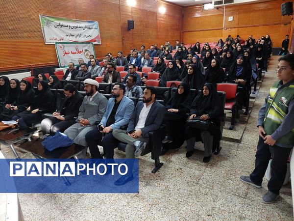 جلسه هم اندیشی و نشست توجیهی مدیران مدارس شهرستان ورامین