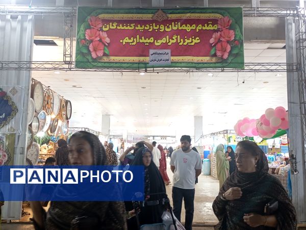 جشنواره بزرگ ویژه شب یلدا در قلب شهر بندرعباس