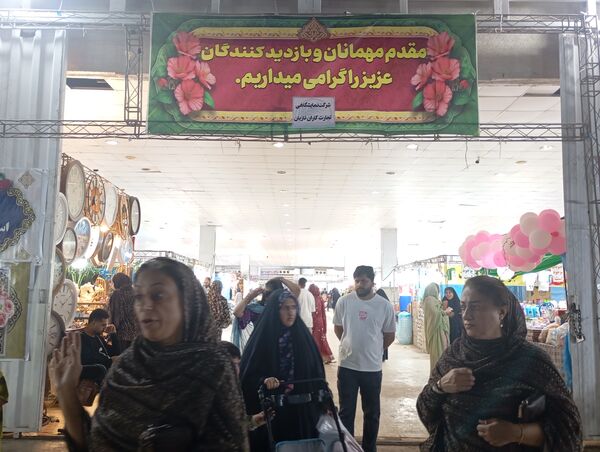 جشنواره بزرگ ویژه شب یلدا در قلب شهر بندرعباس