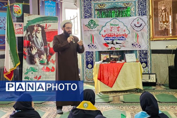 همایش «یاوران انقلاب؛ پیشتازان مقاومت» در دبیرستان دخترانه شهیدوجدانی پاک چهاردانگه 