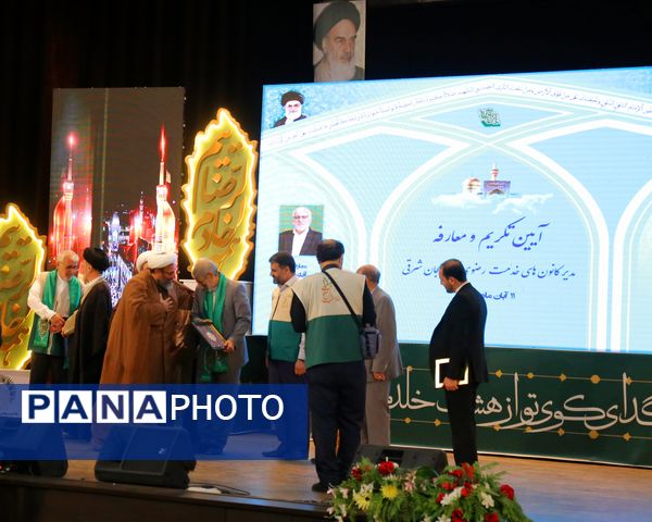 آیین تکریم و معارفه مدیر کانون‌های خدمت رضوی آذربایجان شرقی