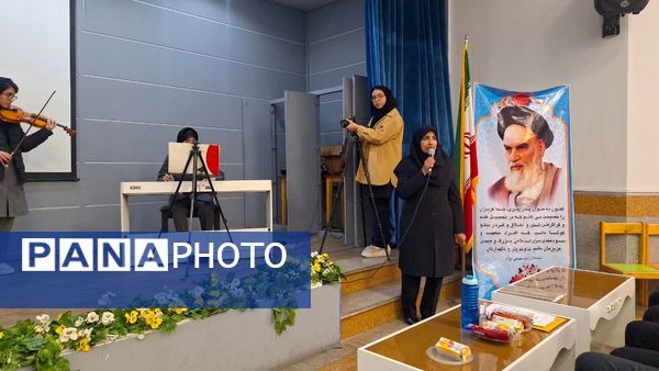 چهل و سومین جشنواره فرهنگی هنری فردا در دبستان آرمینه مصلی نژاد ناحیه۶ 