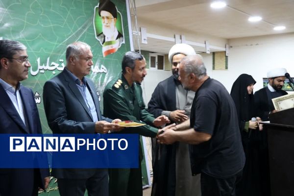 آیین تجلیل از ۱۵۰ خادم موکب شهدای گمنام بندرخمیر