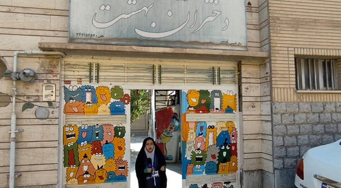 اقدامات دبستان دخترانه بهشت ۱ناحیه ۴با اقدامات عمرانی و پروشی در خصوص پروژه مهر 