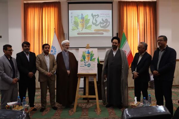 رونمایی از پوستر نخستین جشنواره داستان‌نویسی روستا در روستای گردکوه شهرستان مهریز 