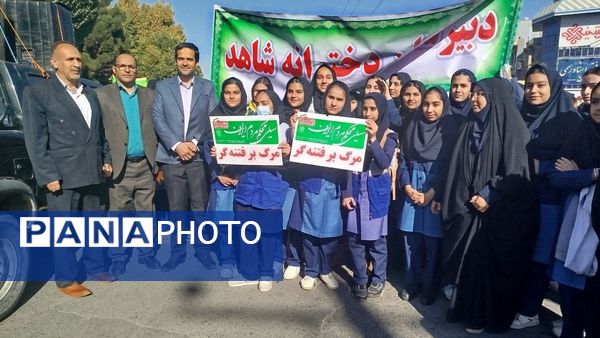 راهپیمایی ۱۳ آبان در دورود؛ تجلی حمایت از آرمان‌های انقلاب اسلامی