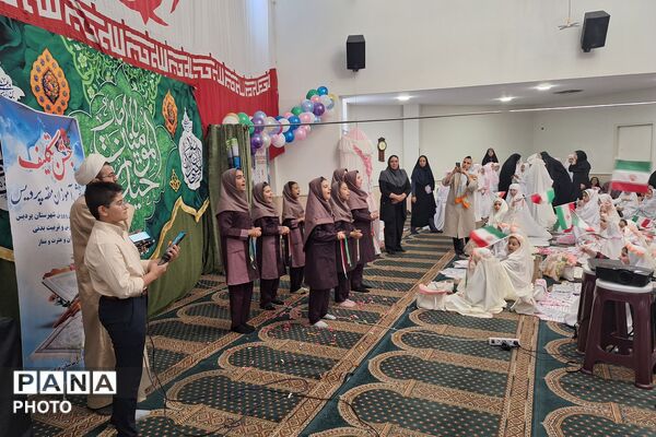 جشن بندگی دانش‌آموزان مدارس منطقه پردیس