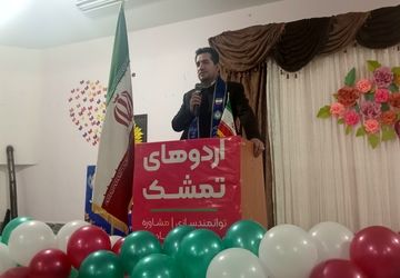 اردوی تمشک  باعث توانمندسازی ، مسئولیت پذیری و کسب مهارت های اجتماعی دانش‌آموزان می شود