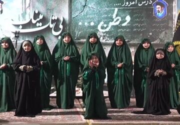 گرامیداشت چهلمین روز شهادت دانش‌آموزان دبستان میناب در حرم مطهر رضوی