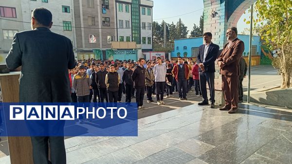 نواختن زنگ قانون اساسی در مدرسه فرنو