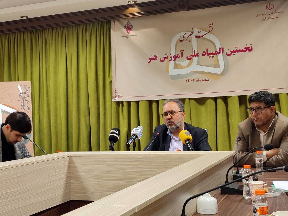  نخبگان هنری از دل المپیاد هنری هنرستان‌های زیبا پدید می‌آید