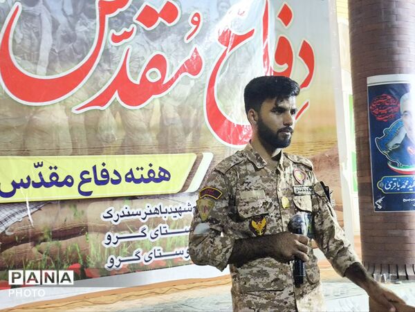 حضور پرشور مردم و یگان‌های رزمی بسیج در رزمایش «جانفدایان» سندرک