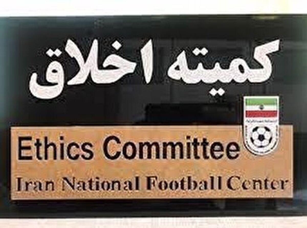 احضار علی نظری جویباری و خداداد عزیزی به کمیته اخلاق فدراسیون فوتبال 