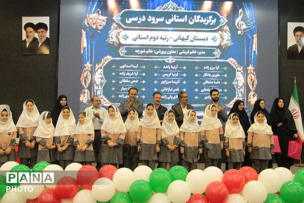 اختتامیه مسابقات امید فردا و پرسش مهر ریاست جمهوری به همراه تجلیل از برگزیدگان