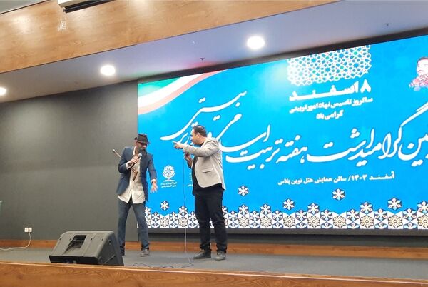 آئین گرامیداشت هفته تربیت اسلامی در ناحیه۷ مشهد 