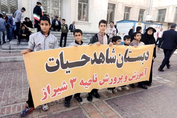 طنین حماسه در گام‌های دانش‌ آموزی