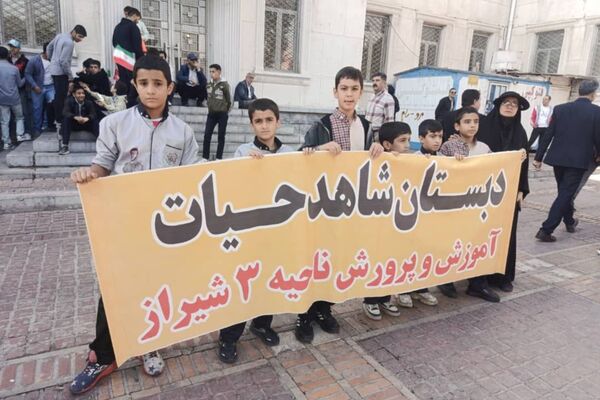 طنین حماسه در گام‌های دانش‌ آموزی