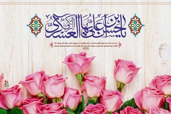 امامی در حصار عباسیان، اما فروزان در دل تاریخ