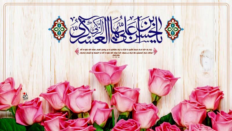 امامی در حصار عباسیان، اما فروزان در دل تاریخ