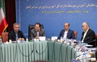 کمرئی: مدرسه‌ تراز مقصد نیست؛ مسیر تحول ۱۲۷ هزار مدرسه کشور است