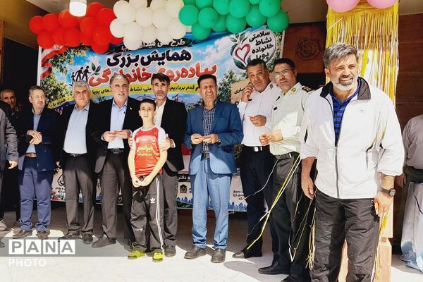 «میدان پویا»، پیوندی میان ورزش، خانواده و مدرسه 