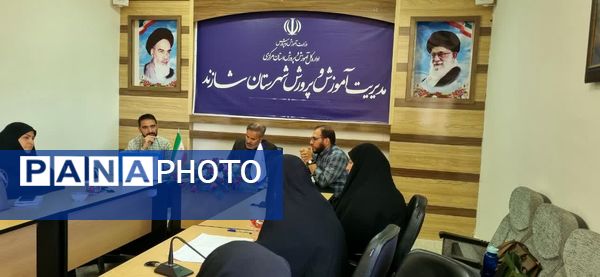 جلسه هم‌اندیشی آموزش و پرورش و مبلغین طرح امین شهرستان شازند در راستای کاهش آسیب‌های اجتماعی 
