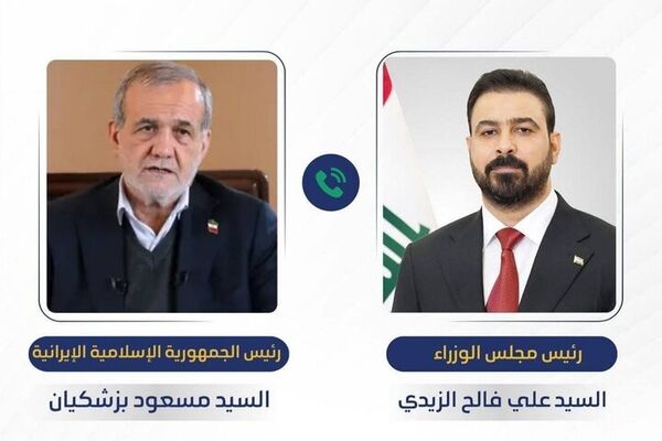 تأکید پزشکیان و الزیدی بر لزوم جلوگیری از تنش در منطقه
