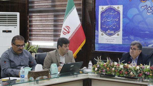 جلسه ستاد راهبری نظام مراقبت اجتماعی دانش‌آموزان (نماد) آموزش و پرورش استان بوشهر