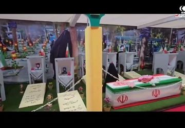 نمایشگاه ‌کنگره ملی پانزده هزار شهید استان فارس