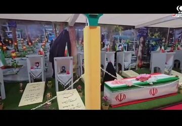 نمایشگاه ‌کنگره ملی پانزده هزار شهید استان فارس