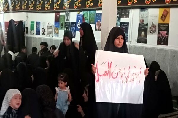 همایش «احلی من العسل» در روستای تمنک پاتاوه