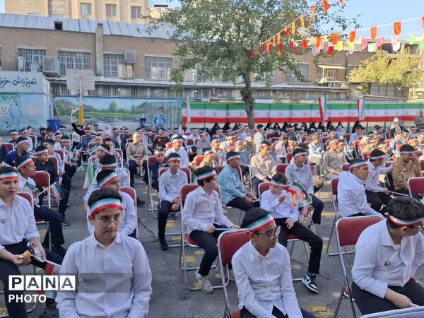 زنگ آغاز سال تحصیلی در دبستان شهید محلاتی منطقه ۱۲ تهران