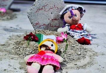 ایستاده در برابر دشمن