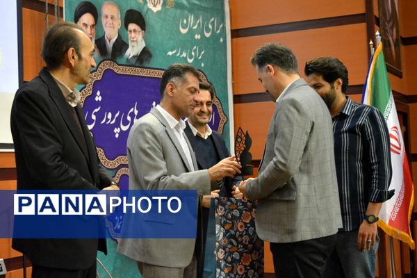 اختتامیه طرح‌ها و برنامه‌های پرورشی بهارستان‌دو