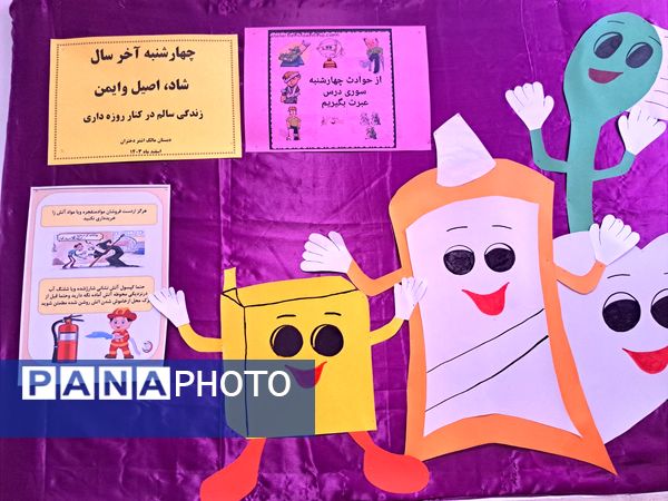 افتتاح اتاق بهداشت در دبستان دخترانه مالک‌ اشتر شهرستان ملارد