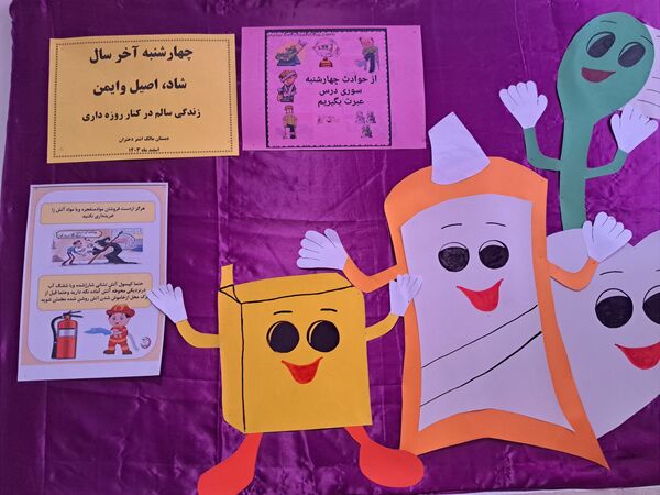 افتتاح اتاق بهداشت در دبستان دخترانه مالک‌ اشتر شهرستان ملارد