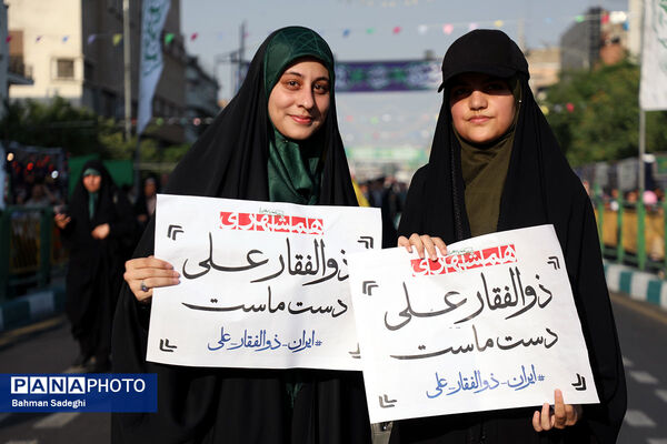 تجمع بزرگ مردمی «ایران؛ ذوالفقار علی» -۲